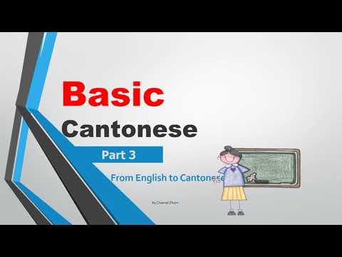Basic Cantonese Part 3, learn Cantonese the fast and easy way.