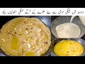 New Style Suji Ka Halwa Rava Halwa Quick And Easy Halwa Recipes Cook With Shumaila