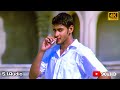 Hare Rama 4k Video Song Okkadu Mahesh Babu Bhoomika Mani Sharma Gunasekhar 90sHD