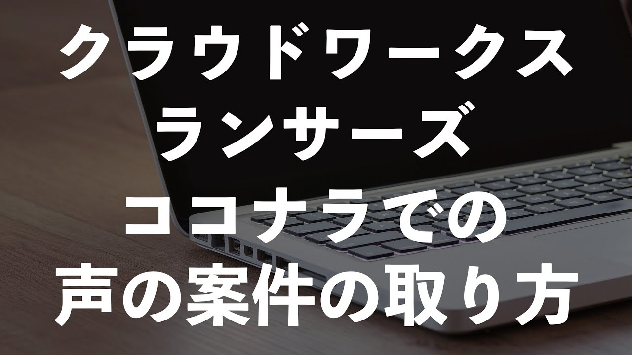 YouTubeサムネイル
