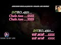 Akele Hain Chale Aao Lata Ji Karaoke With Scrolling Lyrics Eng. & हिंदी