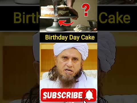 Birthday day cake mufti tariq masood #shorts #shortvideo #birthday #cake