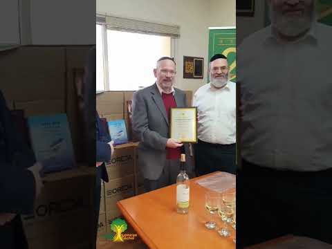 Yeshivat Reishit and Lema'an Achai