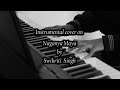 Naganya Maya | Keyboard Instrumental Cover with Lyrics | Swikriti Singh