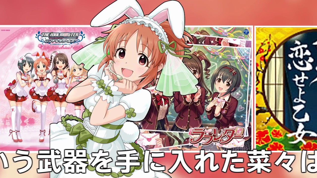 電波的ウサミン生活