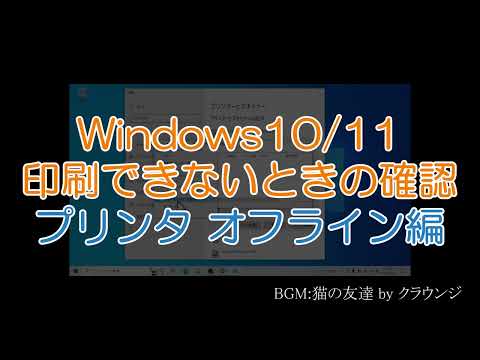 プリンターが認識されない: 当社のソリューション