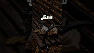 Download lagu Engiruntho ilanguyil songs💝Melody song whatsapp status💫90s songs tamil🎶spb song lyrics😔 mp3