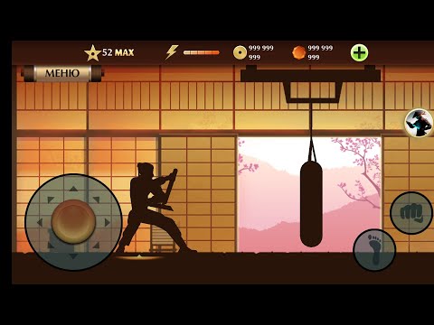 Как взломать Shadow fight 2 без ошибки через Cx проводник старая версия тут↓