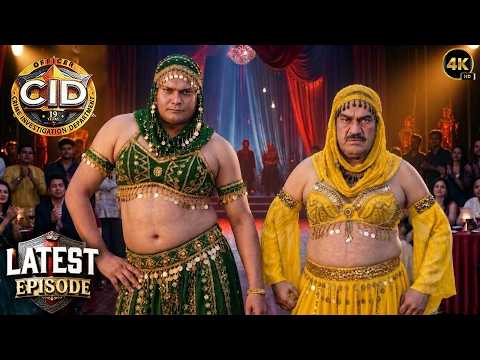 नचनिया के भेष में ACP और Daya ने खूनी को फंसाया अपने खतरनाक जाल में | CID New Episodes