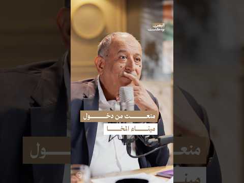 Yemeni Windows Media