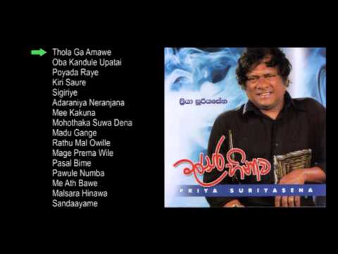 Thola Gaa Amawe Raha -  Priya Suriyasena