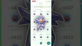 長けりゃ、いいってもんじゃない！【ポケモンGO】