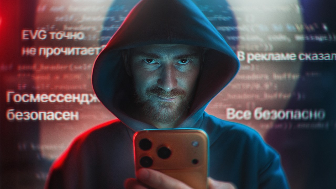 Я ПЕРЕХВАТИЛ ЛИЧНЫЕ ПЕРЕПИСКИ В MAX?