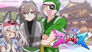 #9 最終回 全部楽しむぞ～！！ | ストリヌ / STRN【にじさんじ/叶】