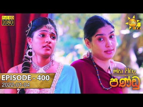 Hiru TV