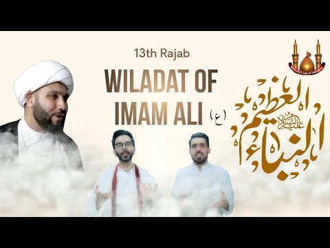 Our Great Love for Imam Ali (A.S) | 13th Rajab 1442