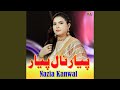 Pyar Naal Pyar