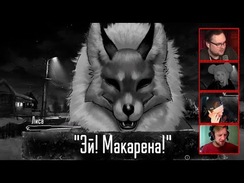 Реакция Летсплейщиков на Макарену | Tiny Bunny (Зайчик)