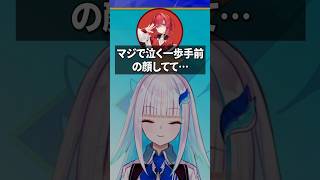 バイバイが寂しくてリゼが泣きかけた話【アンジュカトリーナ切り抜き】