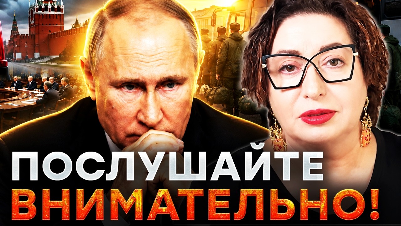 🚨 ПОСЛЕ ВЫБОРОВ В РФ ВСЁ ИЗМЕНИТСЯ! ЭЛИТЫ ПРОТИВ ВОЙНЫ! Мобилизация все ближ