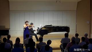 コルンゴルト「空騒ぎ(Op.11)」 ~徳岡・H・スーラン ヴァイオリンソロリサイタルより~