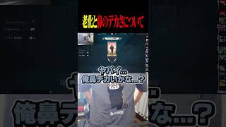 鼻のデカさを気にする善悪菌【VALORANT】#shorts #valorant