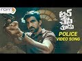 Touch Chesi Choodu Video Songs Ravi Teja Seerat Kapoor Raashi Khanna Indian Cinema