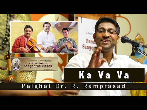 Ka Va Va | Palghat Dr. R. Ramprasad | Varali | Papanasam Sivan | Carnatic concert