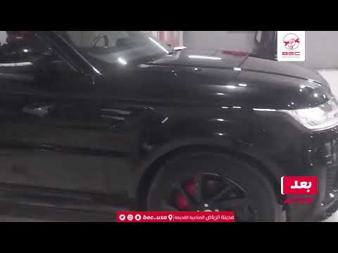 فيديو لتوثيق أعمال مركز الأفضل للسمكرة في الرياض