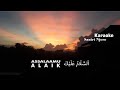 Karaoke Assalaamu Alaik Haddad Alwi Sulis