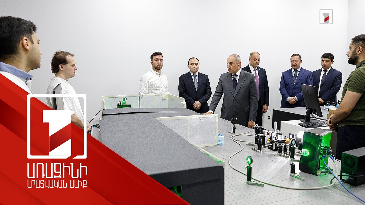 Լավ կլիներ, որ ուղիղ կապ լիներ. վարչապետը ԵՊՀ-ում շրջայց է կատարել, զրուցել մասնագետների հետ