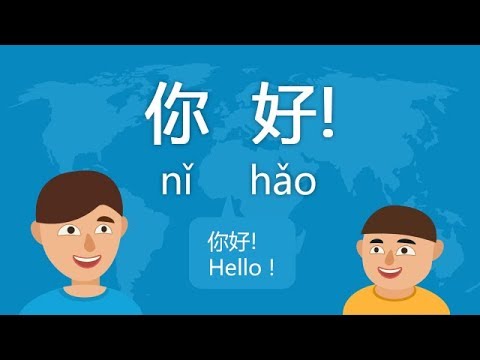 How to Say "Hello" in Chinese #Day 1 Nǐ hǎo/Ni hao/Nin hao (Free Chinese Lesson)