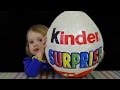 Огромное яйцо Киндер Сюрприз с сюрпризом открываем игрушки Giant Kinder Surprise egg ...