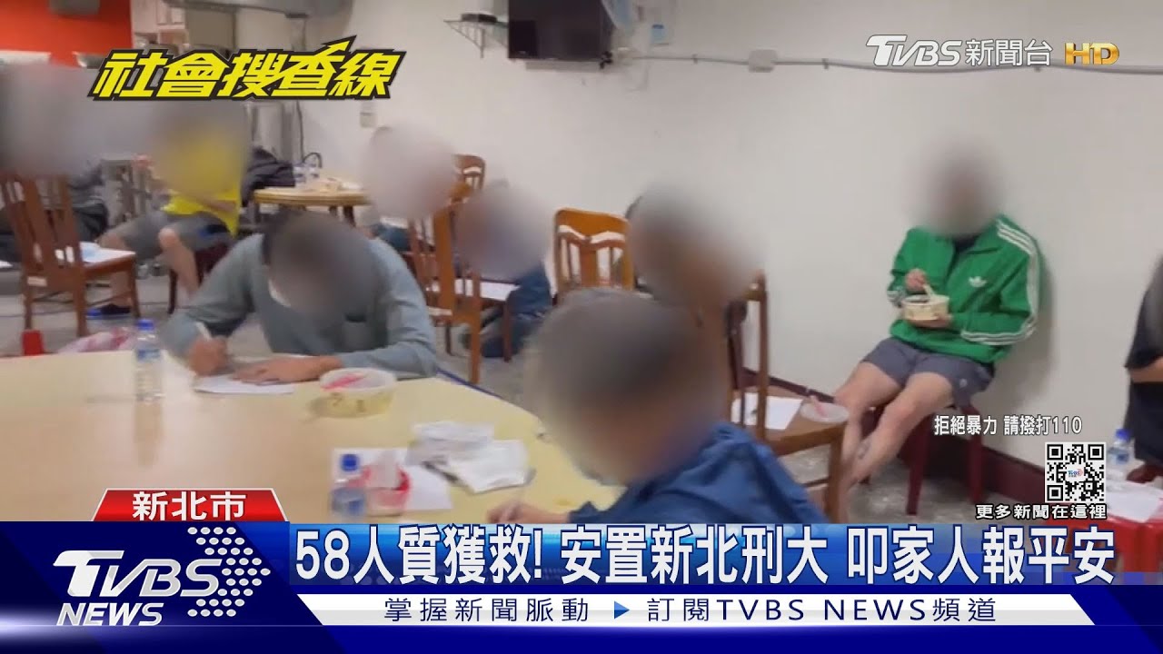 「台版柬埔寨」58人獲救! 醫療團隊進駐救治