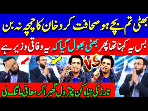 Why Are Imran Khan’s Meetings Restricted? Intense Debate Between Irshad Bhatti and Atta Tarar