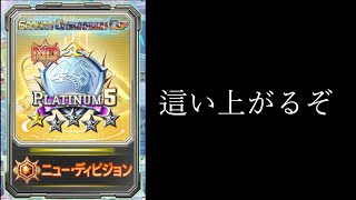 時間がそこまで来てる