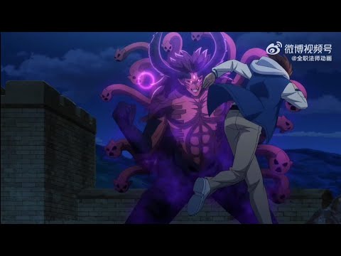 The Almighty Mage SP: Beiyuan Crisis