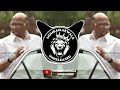 SAHEB SOBATILA MAHARASHTRA AAHE AAKHA IT S AVISHKAR REMIX MUMBAIKARWALA UNRELEASED