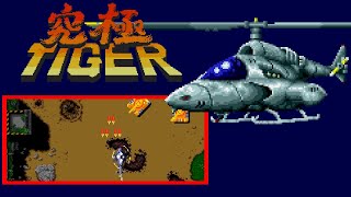 Kyūkyoku Tiger (MD)