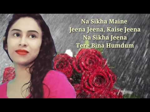 Sumana De Jeena jeena