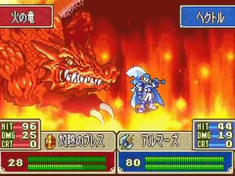 FE7if (HHM) #75 - Light VI (Dragon Defeated)