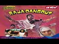 FILM RAJA DANGDUT FILM RHOMA IRAMA ANTV O1 JANUARI 2024