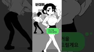 답장 아직일까💦❓️ 모쏠아다 구문😁❗️