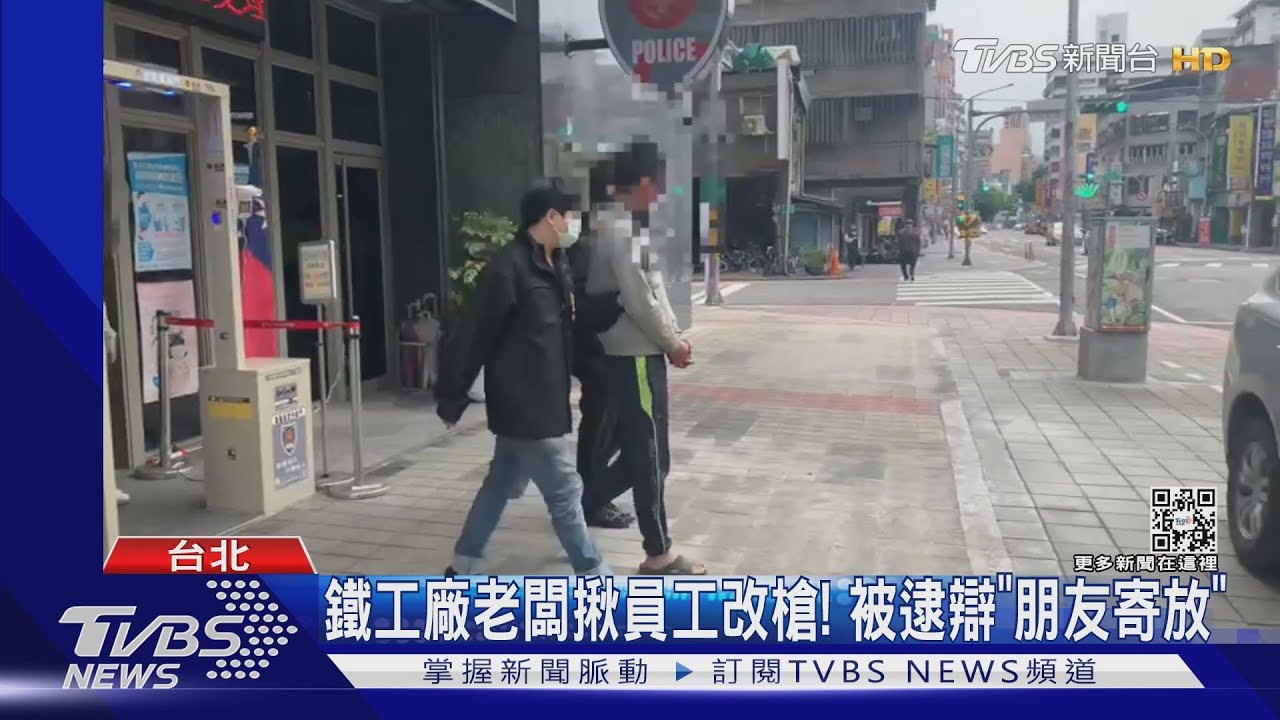 趕耶誕訂單！　鐵工網路自學改槍賺百萬