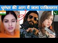 Dhurandhar Nahi Pak Me Lagi Aag Hai Yana Mir And Arzoo Kazmi