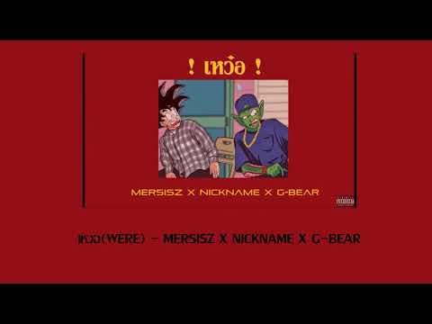 G BEAR   CRAZY 2018 1