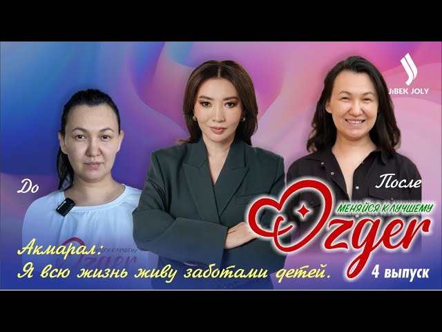 Что есть в гардеробе участников?