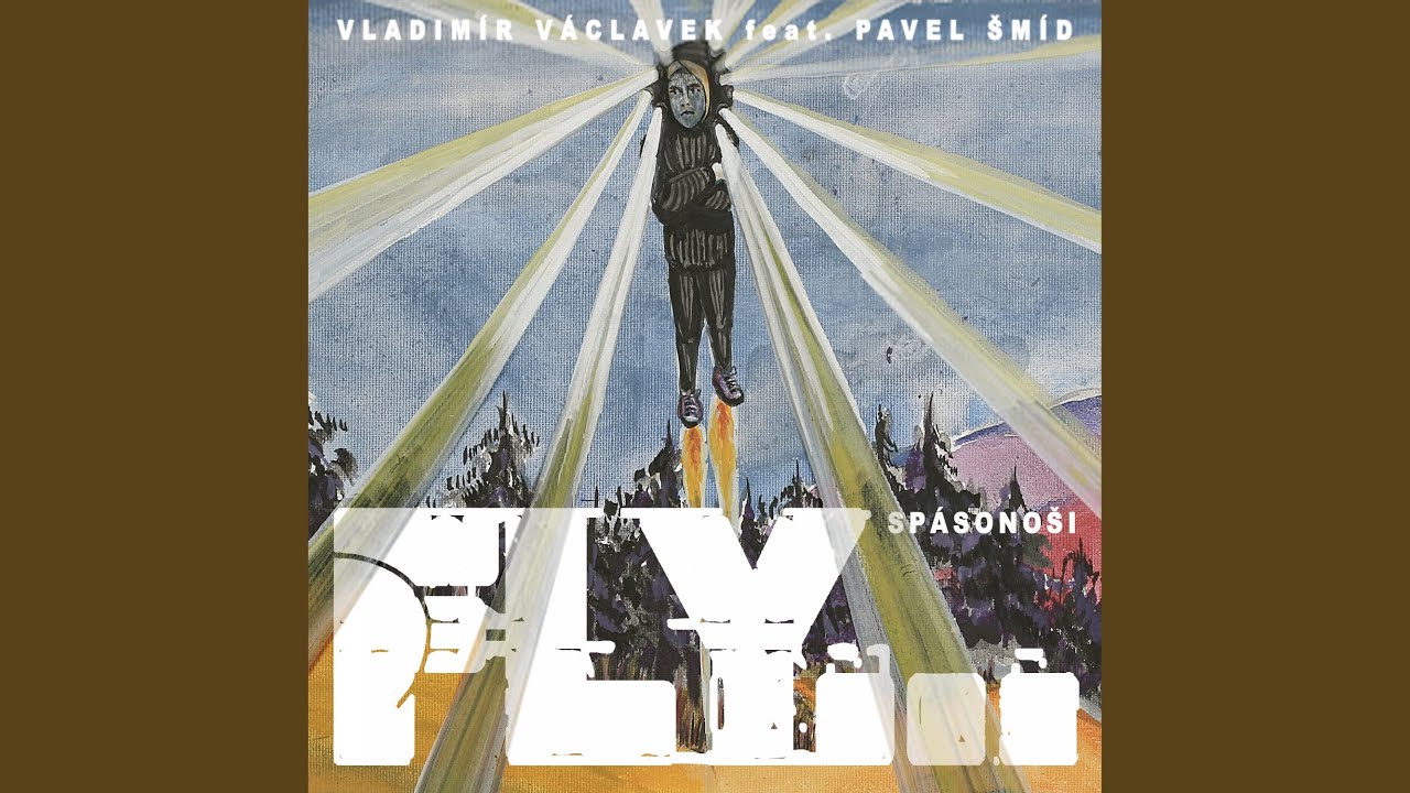 Трейлер
