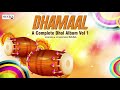 Dhamaal BABA A Complete Dhol Album Vol 1 Music