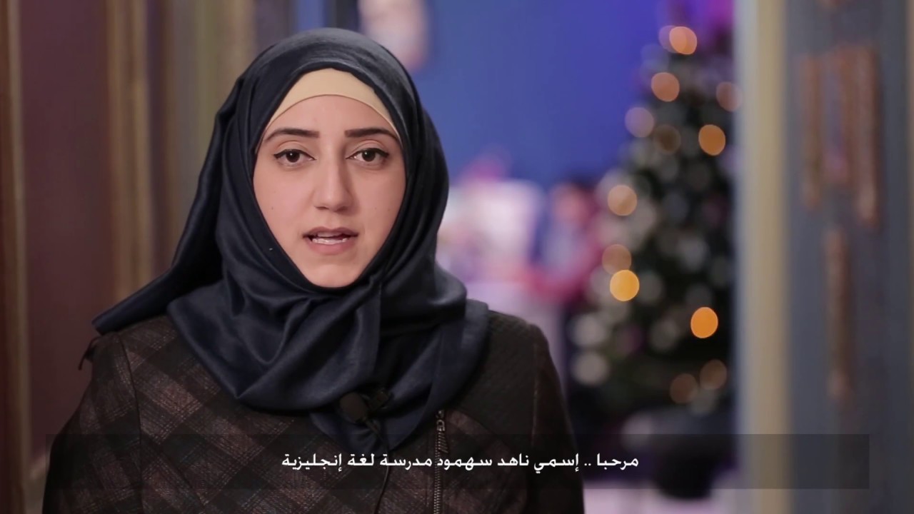 What Our Students Say- Nahed